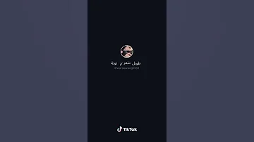 فديت حبيبي حسوني 