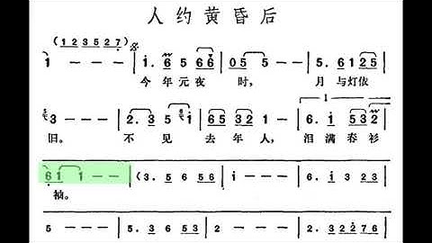 人约黄昏后/人約黃昏後 G调伴奏 (加小节指示，供参考）Meet after dusk - instrumental in G with measure marks