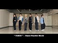 ル・クール - TABOO (Dance Practice Movie)