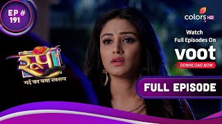 Roop-Ishika न क Jigna क तलश Roop - Mard Ka Naya Swaroop Full Episode Ep 191