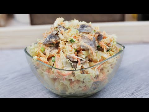 Салат "Переполох" с пекинской капустой, курицей и шампиньонами. Вкусно, просто и сытно.