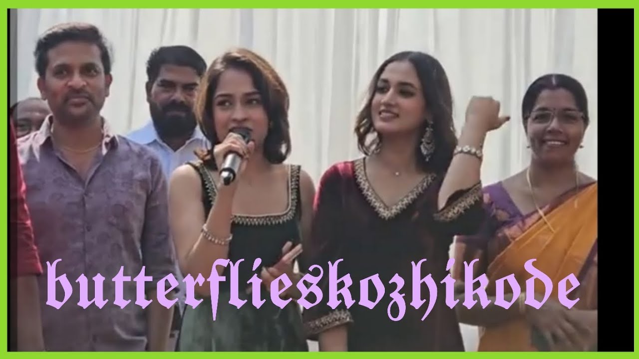 കോഴിക്കോടൻ മണ്ണിൽ പൂമ്പാറ്റകൾ 