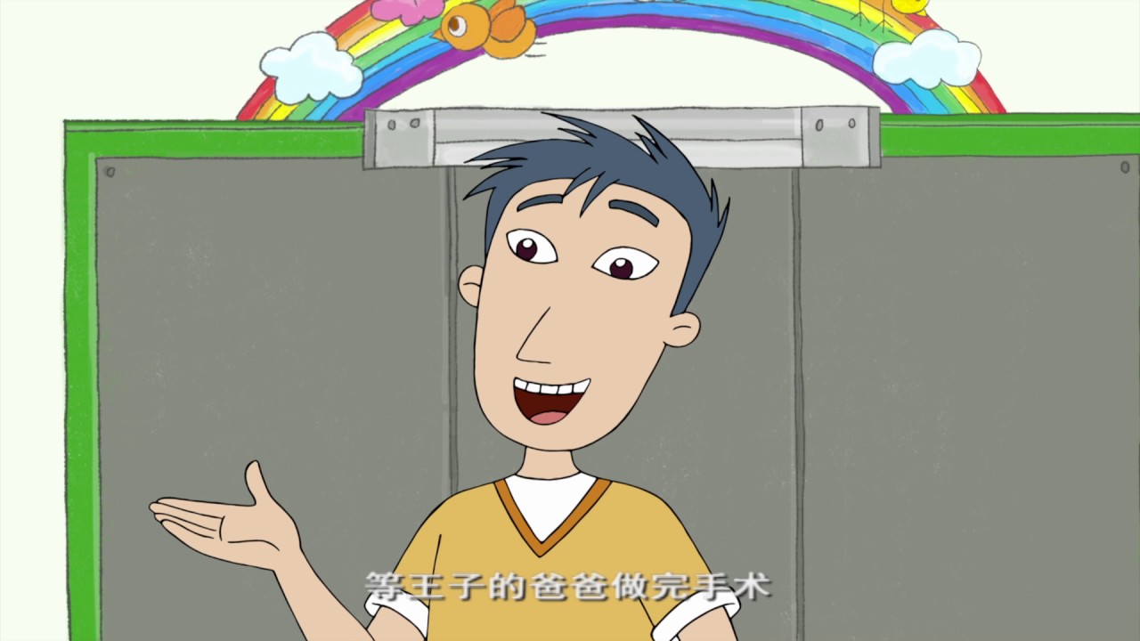 大耳朵图图第五季17 别人难过的时候- YouTube