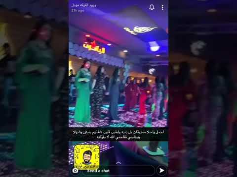 ورود الكيكة ورود العراقية 