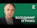 Лукашенко на побігеньках у Путіна і Росія продовжує погрожувати Заходу | Володимир Огризко