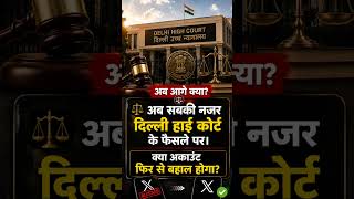 🚨 Cockroach Janta Party Latest Update! 🚨#BreakingNews #CurrentAffairs #IndiaNews #TrendingNews
