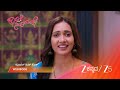 Shravani Subramanya | ಕಾರ್ತಿಕೇಯನ ಹಿಂದಿರುಗುವಿಕೆ