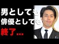 袴田吉彦のアパホテル不倫の浮気相手は?離婚発表した元嫁はグラドル?【日刊芸能ちゃんねる】