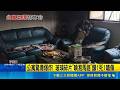 公寓驚傳氣爆奪命! 7旬獨居婦"90%燒傷"不治 疑瓦斯外洩! 4住戶一度受困.7旬獨居婦燒傷喪命｜記者 石明啓 龔芸可｜三立新聞LIVE