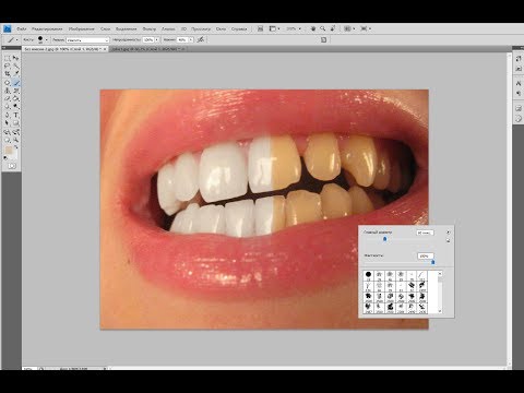Как отбелить зубы в Фотошопе за 5 секунд