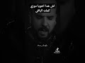 حاولت انا ننساها والله مقديت اكسبلور الراي الجزائري