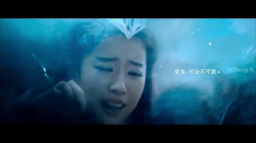 [MV] MÃI NGÀN NĂM -BẰNG CƯỜNG ( DƯƠNG DƯƠNG & LƯU DIỆC PHI )