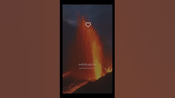 لا اله الا الله انت سبحانك يارب 🤲🏻#ياسر_الدوسري #تلاوة_خاشعة#رح_سمعك #اكسبلور #explore #goneviral