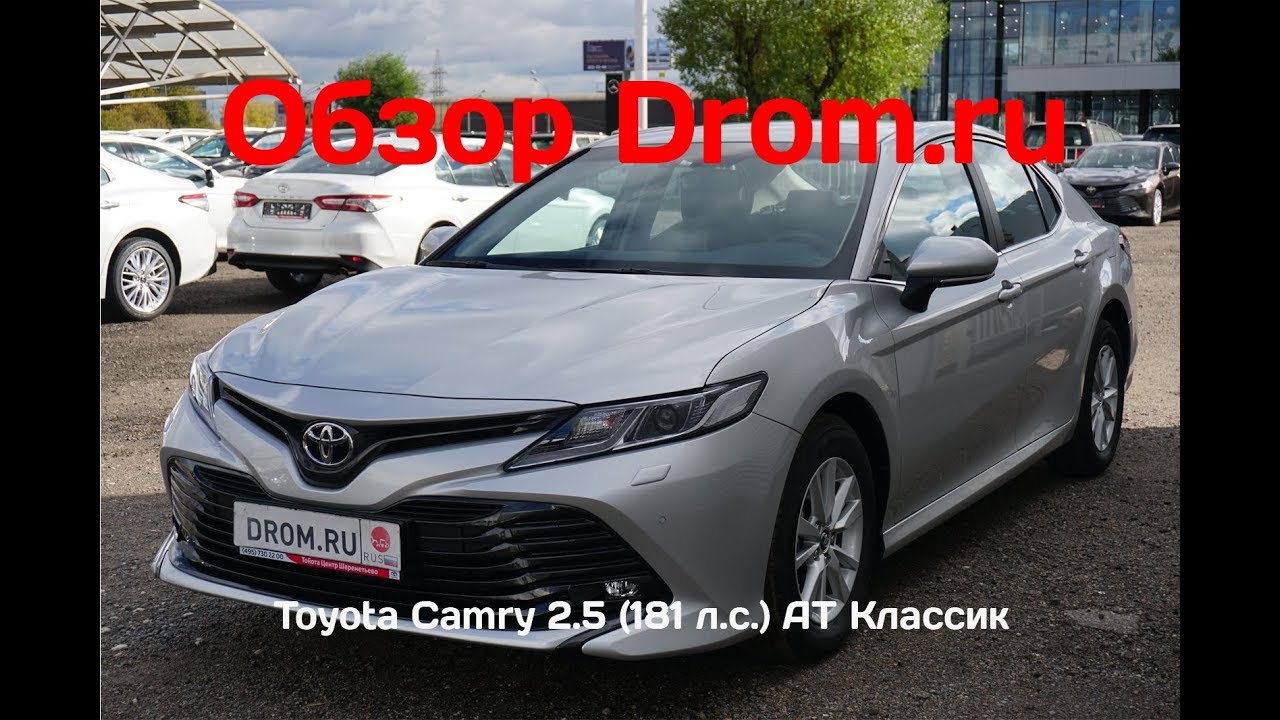 Тойота камри vx70