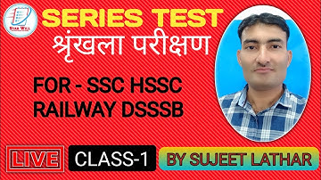 CLASS- 1 SERIES TEST REASONING (LIVE) SUJEET LATHAR