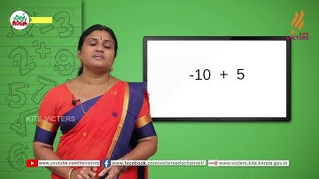 KITE VICTERS STD 08 Mathematics Class 57 (First Bell-ഫസ്റ്റ് ബെല്‍)