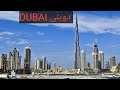 Dubai Visa for 🌏 ASIA UAE Dubai Visa process - How to get Dubai Visa #pakistan#india#Roomrent#food26