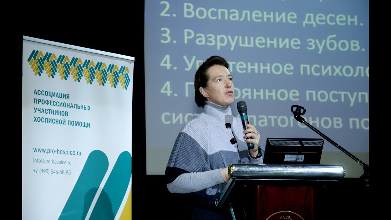 И. М. Макеева. Особенности гигиенического ухода за полостью рта