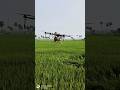 వ్యవసాయ డ్రోన్ #agridrone #agriculture #farming #trendingshorts #newvideo
