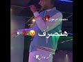 حالات واتس جوب كافر عقلي سافل عصام صاصا لسه منزلتش فاجره