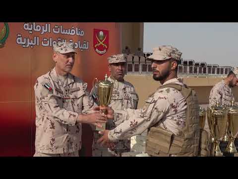 نائب قائد القوات البرية يشهد ختام منافسات الرماية على مستوى وحدات القوات البرية للعام التدريبي 2023