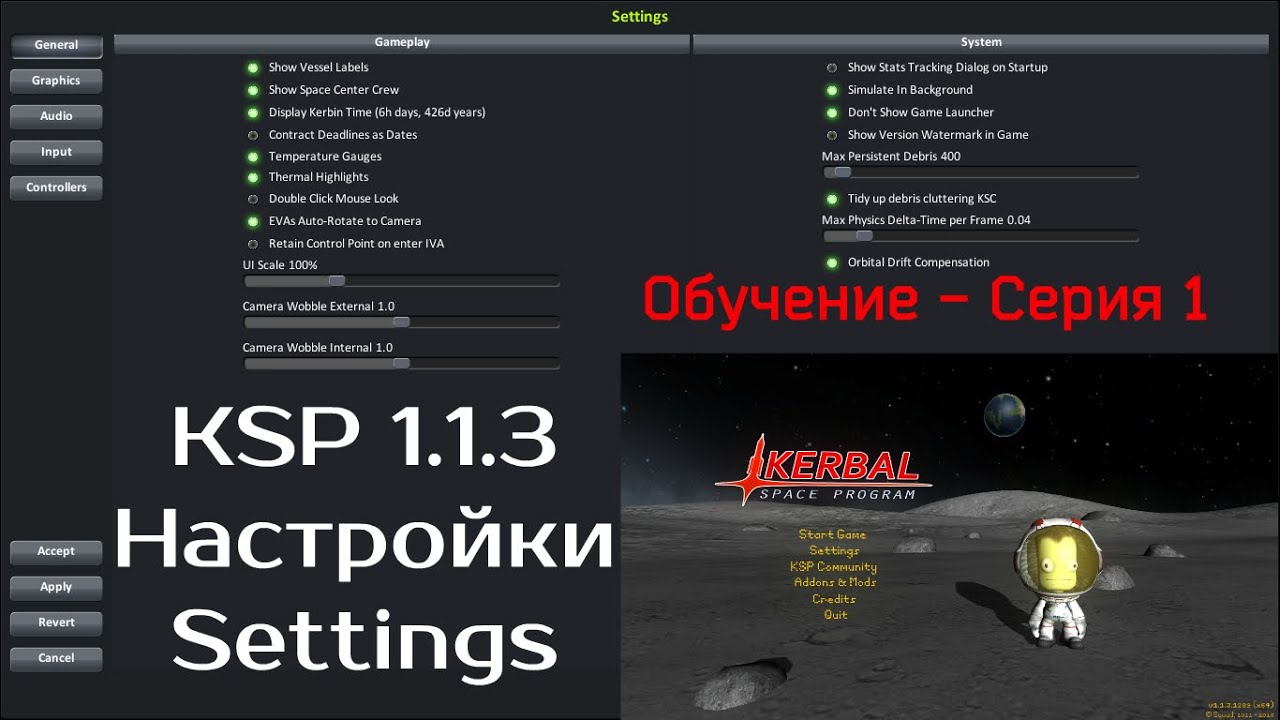 ksp 1.1.3 download free with winrar