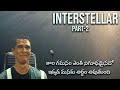 Science behind interstellar part -2, Telugu Alchemist