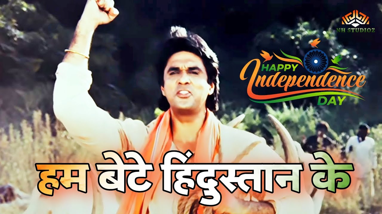      Independence day Special  Patriotic songs  Desh Bhakti Geet  Rakhwale