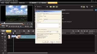 Corel VideoStudio X4. Урок 37. Воспроизведение проекта Corel VideoStudio X4. Урок 37. Воспроизведение проекта