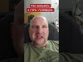 😳 Предприниматель рассказал, как неожиданно оказался в списке «тунеядцев» из-за нулевого дохода