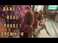 Bangla road phuket Thailand is open now. #bangla #banglaroad #patong #phuket