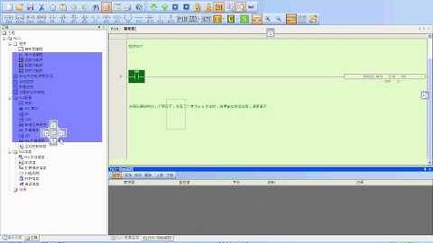XINJE PLС XC - instruction (ENCOL)