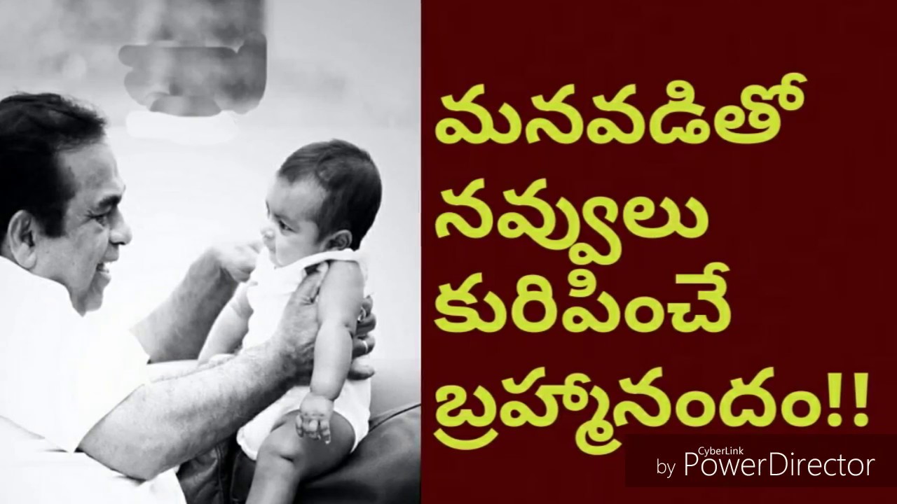 Comedian Brahmanandam with his grandson - YouTube