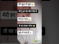 Hindi shayri