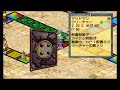 カルドセプトセカンド エキスパンション シーズン3.18【CULDCEPTⅡ】【PS2】【神ゲー】