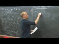 Complex Analysis (MTH-CA) Lecture 2