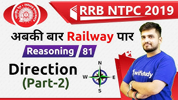 10:00 AM - RRB NTPC 2019 | Reasoning by Deepak Sir | Direction (Part-2)