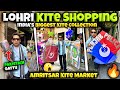 Kite Shopping Lohri 2026 | Lohri Kite Vlog 2026 | Cheapest Kite Market in Amritsar| Amritsari Kites