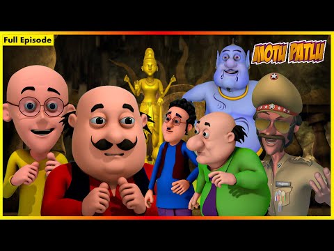 మోటు పాట్లు-పూర్తి ఎపిసోడ్ 17 | Motu Patlu Full Episode 17