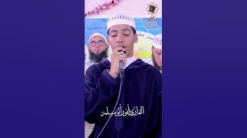 #القرآن_الكريم #القارئ_أنور_أبو_مسلم