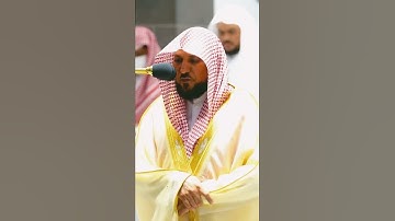سورة " قريش "/القارئ الشيخ ماهر المعيقلي "حفظه الله تعالى "💚🌺🌹💚🌹🌺🌺