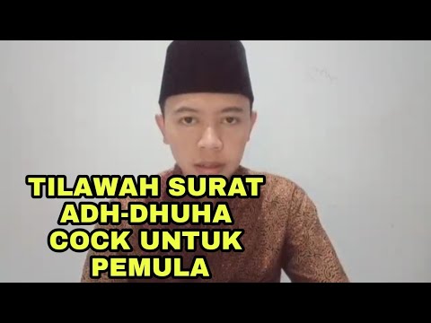Tilawah Surat Adh-Dhuha Ayat 1-11 || Lagu Nahawand, Rost Dan Bayyati cocok untuk pemula