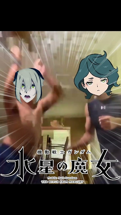水星の魔女 エラン５号オドル yama slash