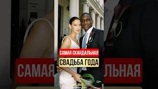 #ланаланская #свадьба #любовь #знакомства