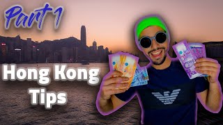 how to travel hong kong-كيف تسافر الى هونج كونج