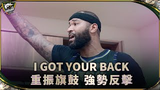 Leopards Playoffs G3｜面臨半場落後劣勢！卡森斯帶頭激勵振奮！全隊團結一致在下半場完成逆轉！ ｜台啤永豐雲豹vs.高雄全家海神2024.05.10｜T1 LEAGUE