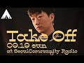 Maki from Underground: Airport - Take Off #4 Chuseok | Seoul Community Radio