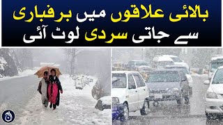 Cold has returned due to snowfall in the upper regions - Aaj News