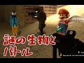 謎の生物にマリオ達が挑む！ボツすぎるボツゲーム！