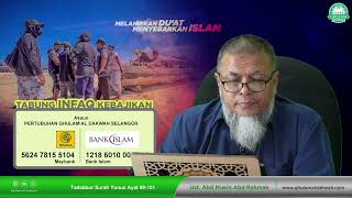 Download Lagu 5 Jan 2023 || Tadabbur Surah Yunus Ayat 99-100 || Ustaz Abd Muein Abd Rahman MP3